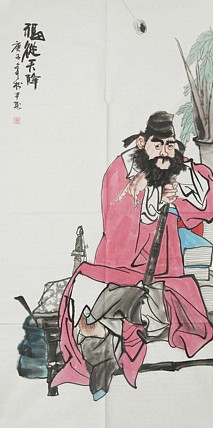 国家一级美术师 张松平人物 国画