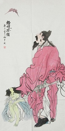 国家一级美术师 张松平人物 国画