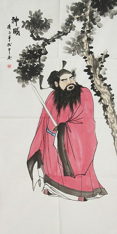 国家一级美术师 张松平人物 国画