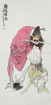 国家一级美术师 张松平人物 国画