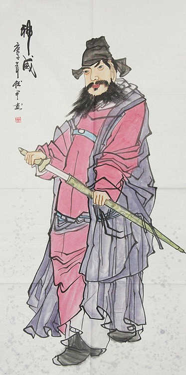 国家一级美术师 张松平人物 国画
