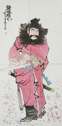 国家一级美术师 张松平人物 国画