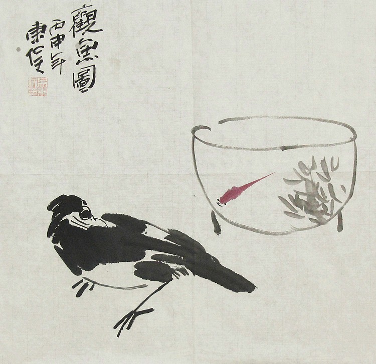 中国美协会员 燕山画院院长 吴东魁