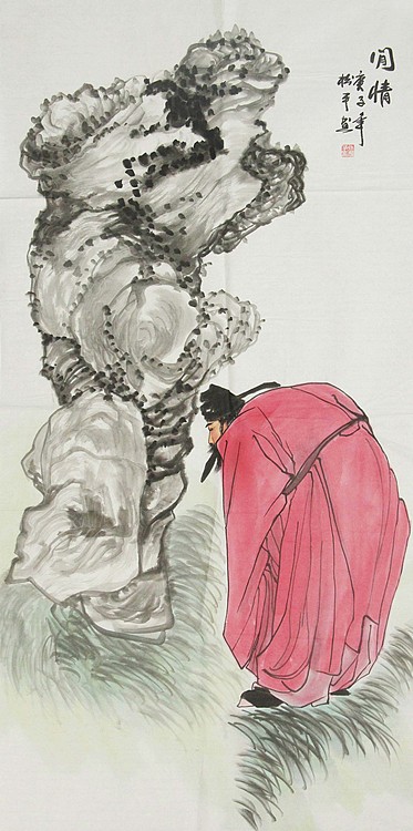 国家一级美术师 张松平人物 国画