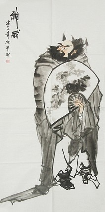 国家一级美术师 张松平人物 国画