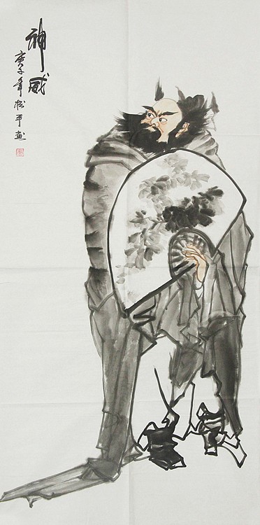 国家一级美术师 张松平人物 国画