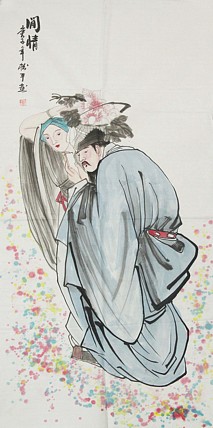 国家一级美术师 张松平人物 国画