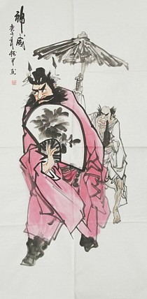 国家一级美术师 张松平人物 国画