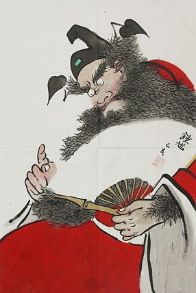 画家 高栋 钟馗 人物国画