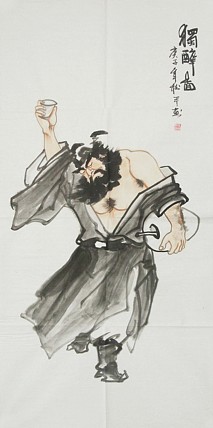 国家一级美术师 张松平人物 国画