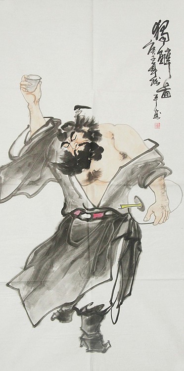 国家一级美术师 张松平人物 国画