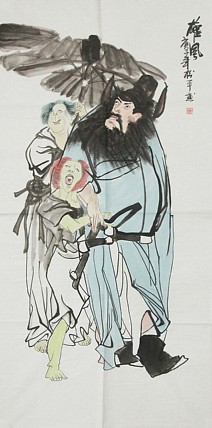 国家一级美术师 张松平人物 国画