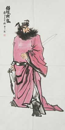 国家一级美术师 张松平人物 国画