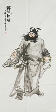 国家一级美术师 张松平人物 国画