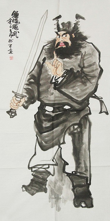 国家一级美术师 张松平人物 国画