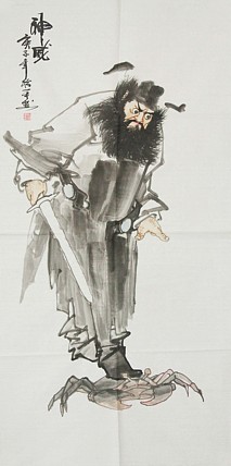国家一级美术师 张松平人物 国画