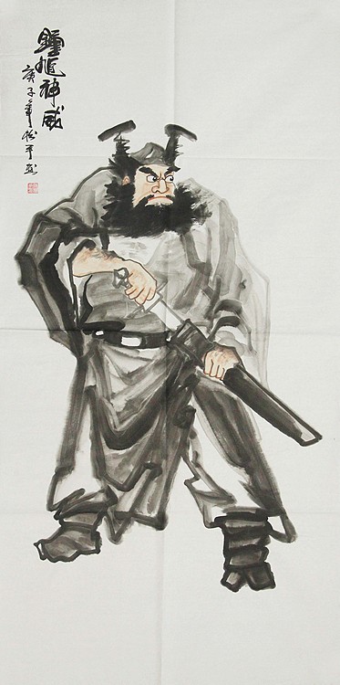 国家一级美术师 张松平人物 国画