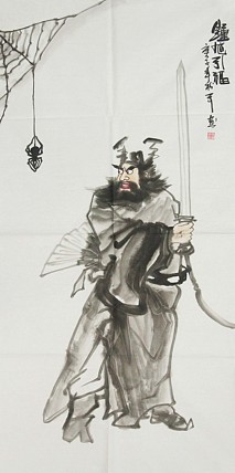 国家一级美术师 张松平人物 国画