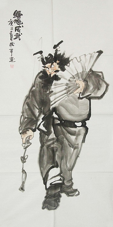 国家一级美术师 张松平人物 国画