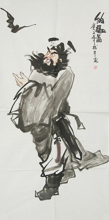 国家一级美术师 张松平人物 国画