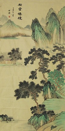 当代艺术家 理矿  精品山水国画