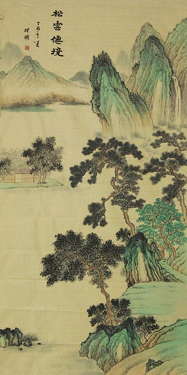 当代艺术家 理矿  精品山水国画
