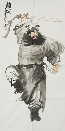 国家一级美术师 张松平人物 国画