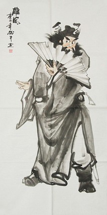 国家一级美术师 张松平人物 国画
