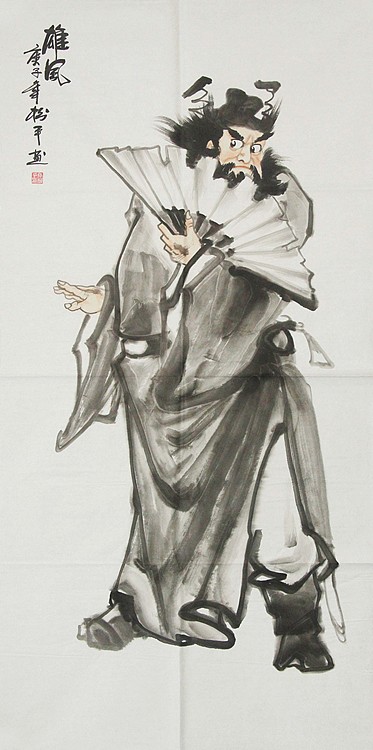 国家一级美术师 张松平人物 国画