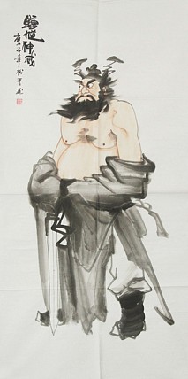 国家一级美术师 张松平人物 国画