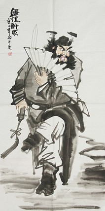 国家一级美术师 张松平人物 国画