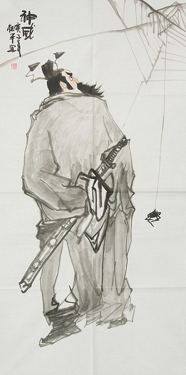 国家一级美术师 张松平人物 国画