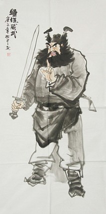 国家一级美术师 张松平人物 国画