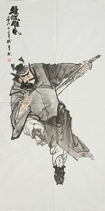 国家一级美术师 张松平人物 国画