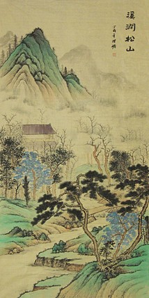 当代艺术家 理矿  精品山水国画