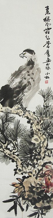 广西美术家协会会员、著名山水画家 蒋小松 素练风霜起