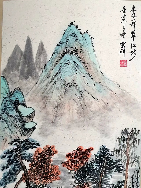 云海松涛 名家名画青绿山水