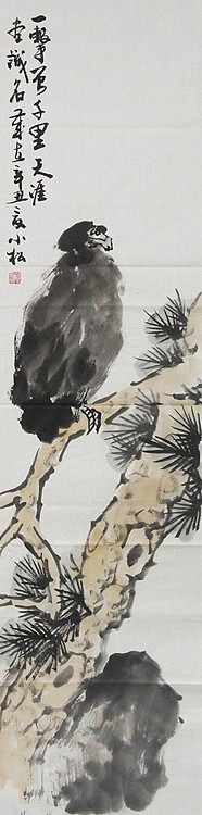 广西美术家协会会员，著名山水画家 蒋小松