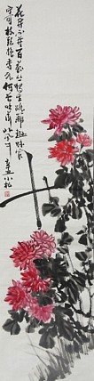 广西美术家协会会员，著名山水画家 蒋小松