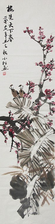 广西美术家协会会员，著名山水画家 蒋小松