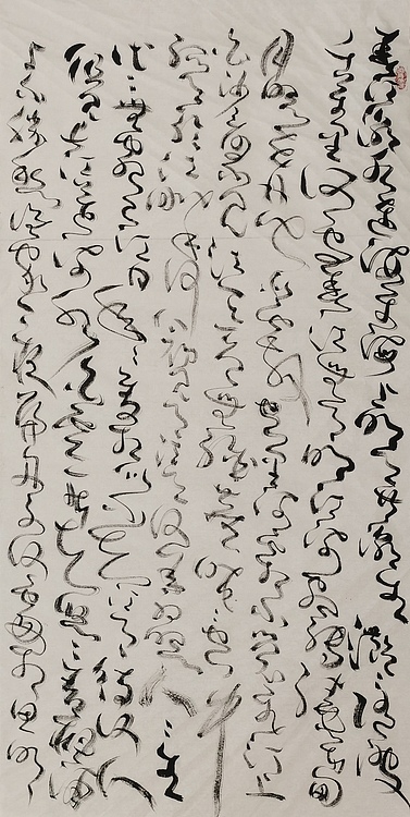 马将伟 李白 将进酒