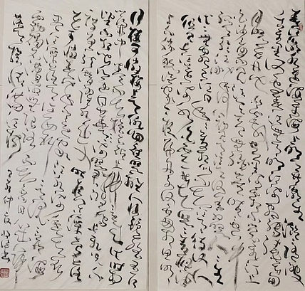 马将伟 李白    将进酒