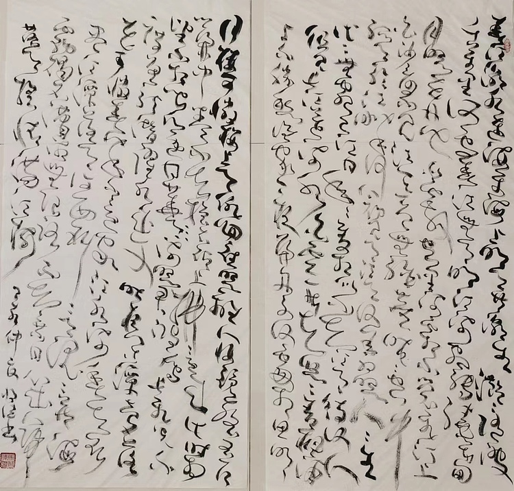 马将伟 李白 将进酒