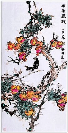 高晓林 （3822）国家一级美术师，江苏省美协会员《硕果盈枝》