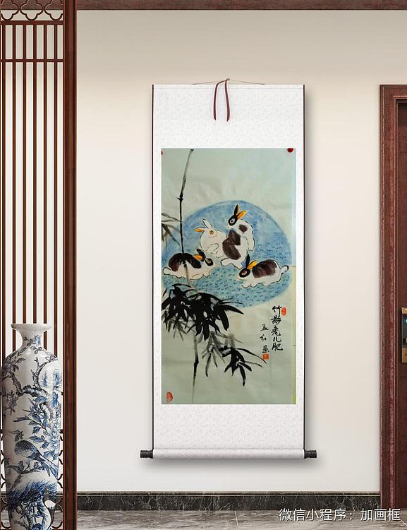 职业书画家 孟红 《竹影兔儿肥》