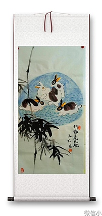 职业书画家 孟红 《竹影兔儿肥》