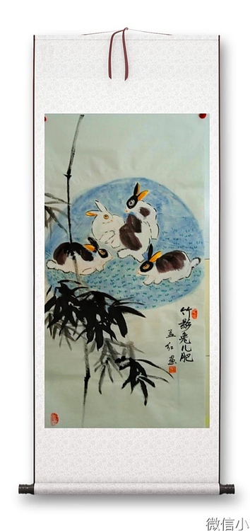 职业书画家 孟红 《竹影兔儿肥》