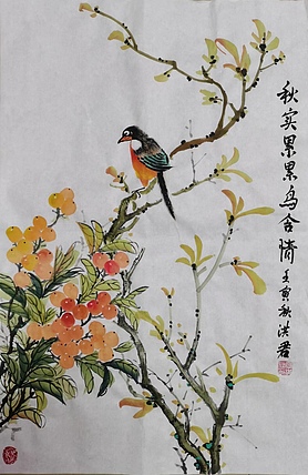 洪君 秋实累累鸟含情