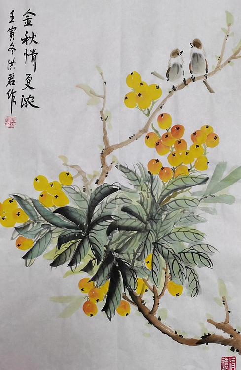 洪君 金秋情更浓