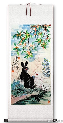 职业书画家 孟红 《玉兔迎春》
